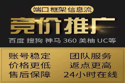 高返点开户的盈利之道：多例成功故事
